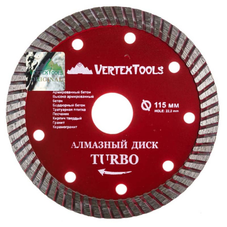 Диск отрезной алмазный VertexTools ТУРБО 115мм/22,23мм/2,2мм, 04-115-18