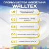 Холст малярный флизелиновый Walltex Walltex WF 110г/м2 рул. 26,5м2