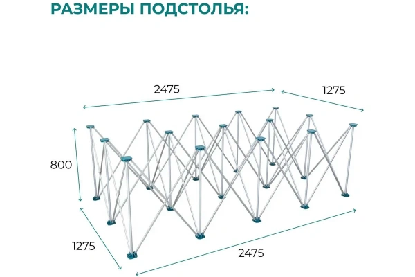 Подстолье складное ANT 120х240см (без столешниц) Lossew Q4
