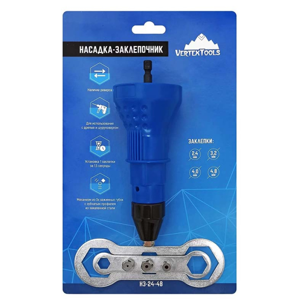 Насадка для шуруповерта заклепочник шестигранный хвостовик 2.4-3.2-4-4.8 мм VertexTools арт.НЗ-24-48 Насадка для шуруповерта заклепочник шестигранный хвостовик 2.4-3.2-4-4.8 мм VertexTools арт.НЗ-24-48