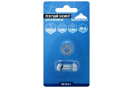 Ролик для плиткореза, 13,5 х 6 х 1мм, VertexTools, арт. 50-13-6-1