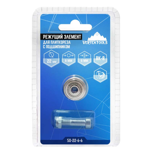 Ролик для плиткореза, 22мм/6мм, VertexTools, 50-22-6-6 Ролик для плиткореза, 22мм/6мм, VertexTools, 50-22-6-6