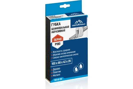 Губка абразивная шлифовальная P220 100х68х42х26мм, VertexTools