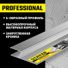 Правило штукатурное h-профиль STAYER Professional 1,5 м арт. 10748-1.5