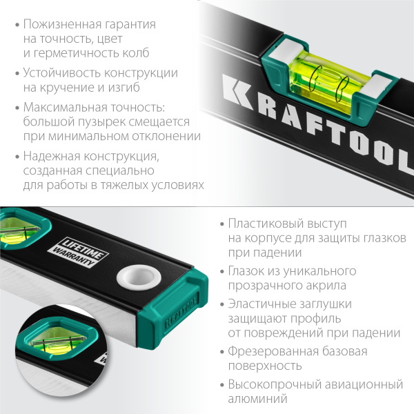 Уровень KRAFTOOL с зеркальным глазком, 1000 мм арт. 34781-100