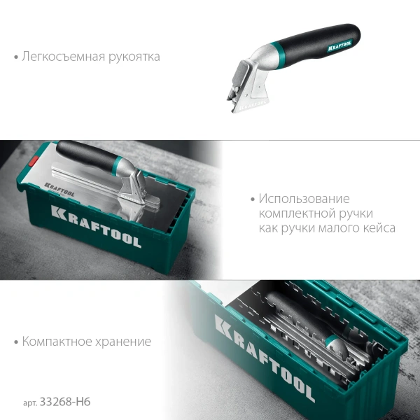 Набор гребенок KRAFTOOL (8 предметов) арт. 33268-H6