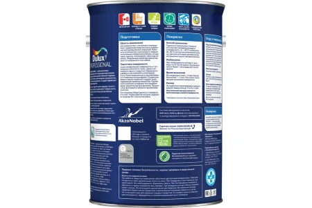 Краска Dulux Professional Vinyl Extra Matt глубокоматовая BW 1 л