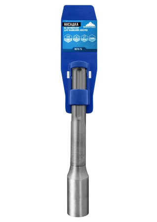 Насадка для перфоратора для забивания анкера SDS max, VertexTools, арт.0070-75