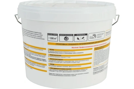 Грунтовка универсальная Marshall EXPORT Base 10 л