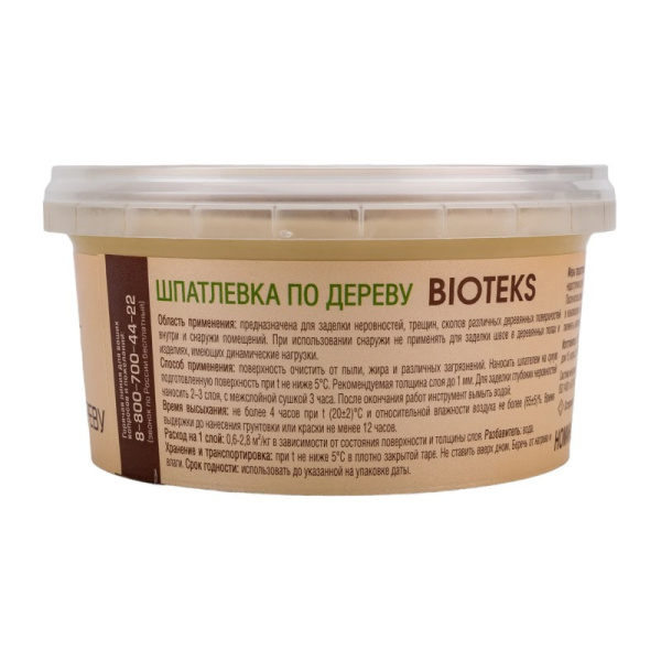 Шпаклевка по дереву Текс Биотекс белая 0,25 кг