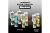 Герметик силиконовый Ceresit графит 16, 280мл