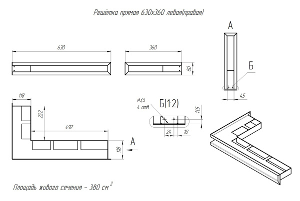 Каминная вентиляционная решетка, Молодой Урал, 630х360мм, тоннельная, левый угол, верхняя, черная 