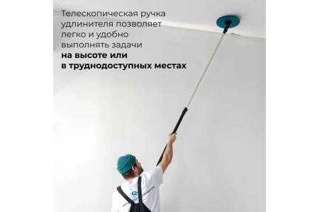 Шлифблок Lossew Q4 Aer disk 225 S (730-1140 мм) арт. Q4AerDISK225S