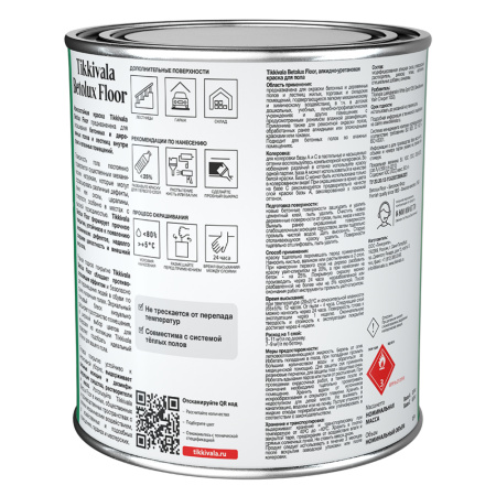 Краска для полов Tikkivala BETOLUX FLOOR A гл 0,9л