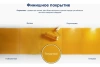 Интерьерная краска Dulux Bindo 20 полуматовая BW 1 л