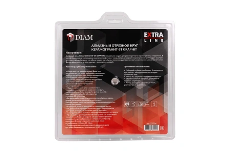 Алмазный отрезной круг DIAM КЕРАМОГРАНИТ-ST GRAPHITE 230 мм EXTRA LINE арт. 000726