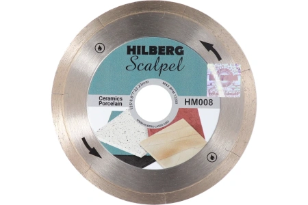 Диск алмазный отрезной 125*22,23 Hilberg Scalpel 0,8 mm HM008