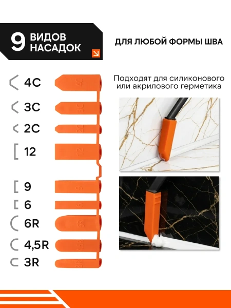 Набор шпателей для силикона TILER (10 предметов), арт. 4999