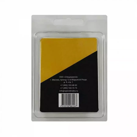 SCH-W517-Y реверсивное безвоздушное сопло, цвет: желтый