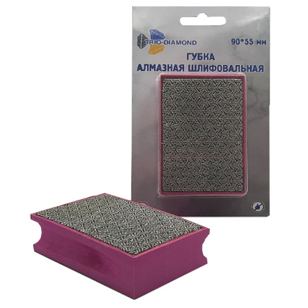 Губка алмазная шлифовальная №50 90х55мм, Трио Диамант 142050