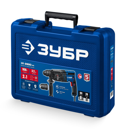 Перфоратор ЗУБР Профессионал SDS Plus + БЗП 28 мм, 900 Вт ЗП-2890 МС
