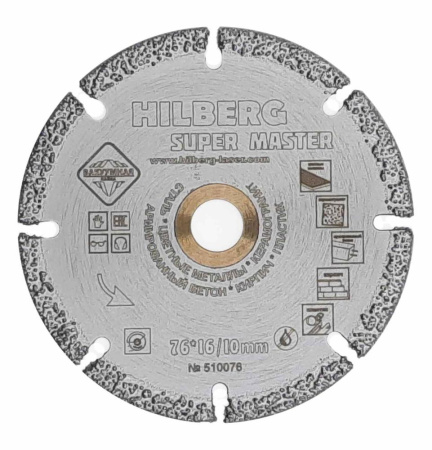 Диск отрезной алмазный Hilberg Super Master  76мм/10мм/2,0мм, 510076