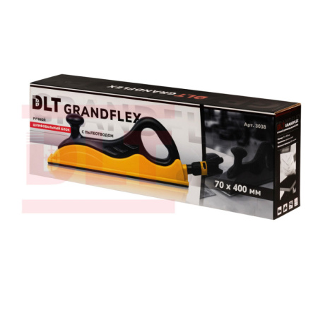 Ручной шлифовальный блок с пылеотводом DLT серия GrandFlex, 69*400мм, арт.3038