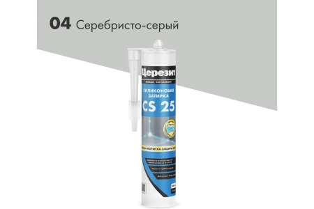 Герметик силиконовый Ceresit серебристо-серый 04, 280мл