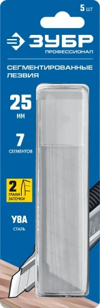 Лезвия для малярного ножа 25 мм ЗУБР 5 шт.