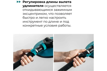 Шлифблок Lossew Q4 Aer disk 225 L (1280-2225мм) арт. Q4AerDISK225L