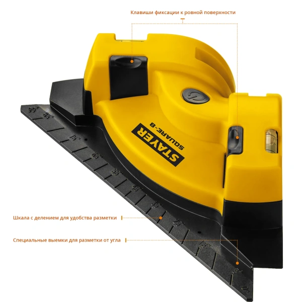 Лазерный угольник для кафеля STAYER Professional 8 м