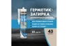 Герметик силиконовый Ceresit багама 43, 280мл