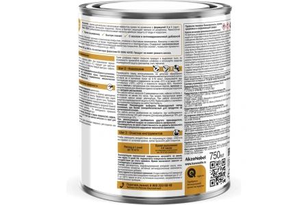 Краска Hammerite Для металла молотковая, серая RAL7042 2 л