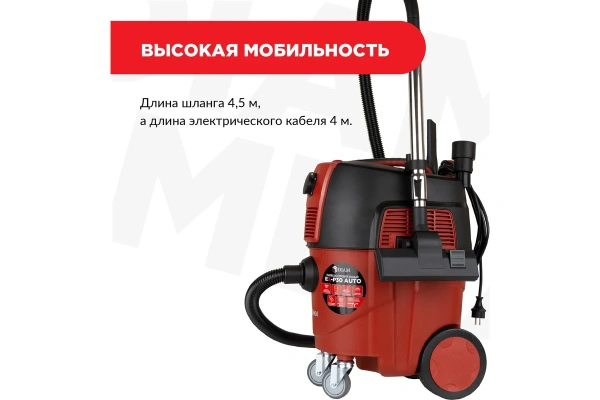 Строительный пылесос с автоочисткой DIAM EX-P30 AUTO арт. 620109