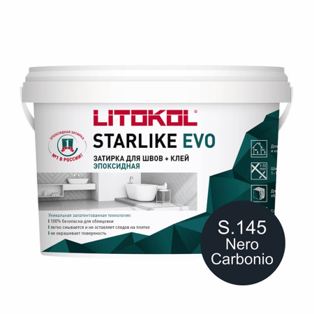 STARLIKE EVO, NERO CARBONIO S.145 Эпоксидная затирка LITOKOL 2,5кг