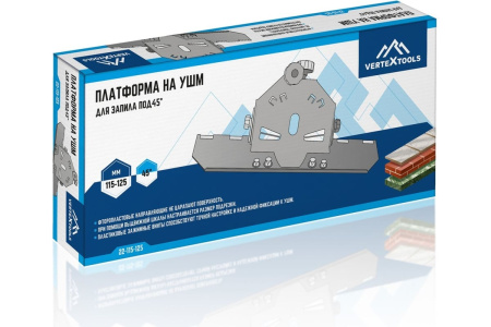 Платформа на УШМ 115-125 мм для запила под 45° vertextools 22-115-125