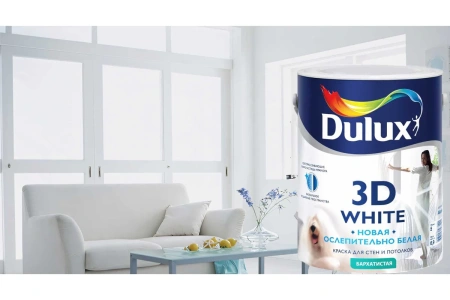 Интерьерная краска Dulux 3D White 9 л