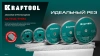 Диск алмазный отрезной KRAFTOOL ULTRA-THIN 115х1.2 мм ультратонкий х-тип 115мм/1,2мм