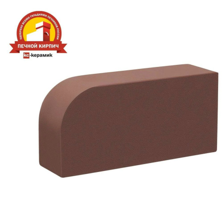 Печной кирпич КС-Керамик Шоколад R60 250х65х120, R60
