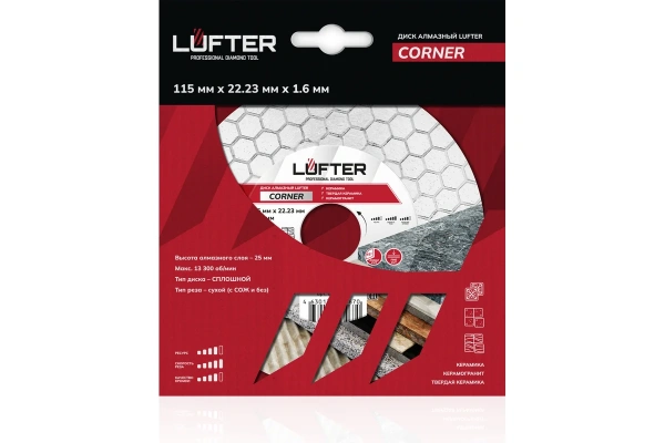 Диск для заусовки алмазный LUFTER CORNER 115мм/1.6мм, арт. 006-115