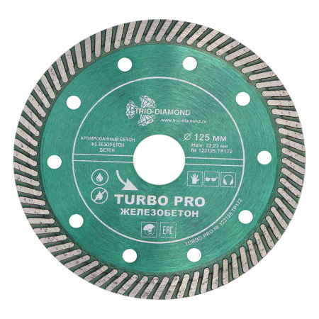 Диск отрезной алмазный Трио Диамант Turbo PRO Железобетон 125мм/22,23мм/2,3мм, TP172