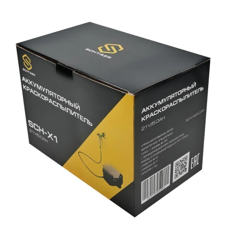 Аккумуляторный краскораспылитель SCHTAER SCH-X1