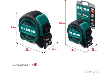 Рулетка 5м KRAFTOOL Extrem, 5 м х 32 мм арт. 34127-5