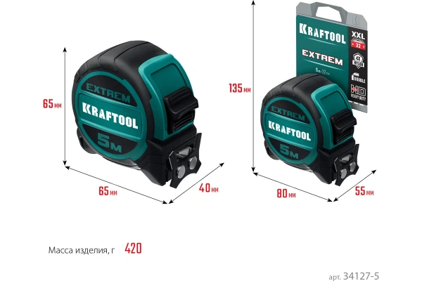 Рулетка 5м KRAFTOOL Extrem, 5 м х 32 мм арт. 34127-5