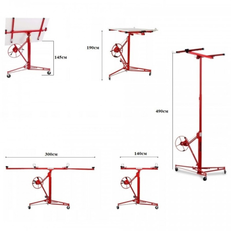 Подъемник для гипсокартона DLT PANEL LIFTER 490, 4900