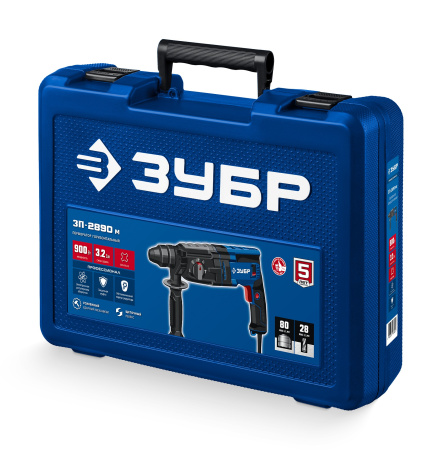 Перфоратор ЗУБР Профессионал SDS Plus 28 мм, 900 Вт, мет. корпус ЗП-2890 М