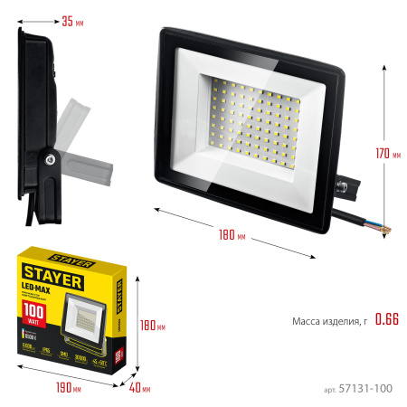 Светодиодный прожектор, STAYER LED-MAX, 100 Вт, 6500K, IP 65, арт. 57131-100