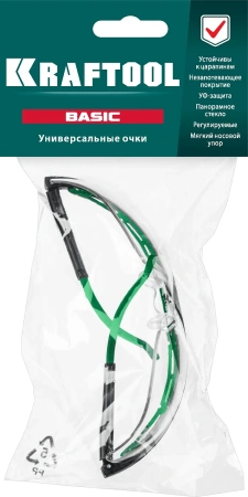 Прозрачные защитные очки KRAFTOOL BASIC открытые, защита от царапин и запотевания, UV 400