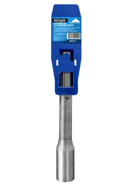 Насадка для перфоратора для забивания анкера SDS max, VertexTools, арт.0070-75