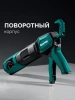 Пистолет СКЕЛЕТНЫЙ для герметиков KRAFTOOL Extrem 4-in-1 310 мл арт. 06676